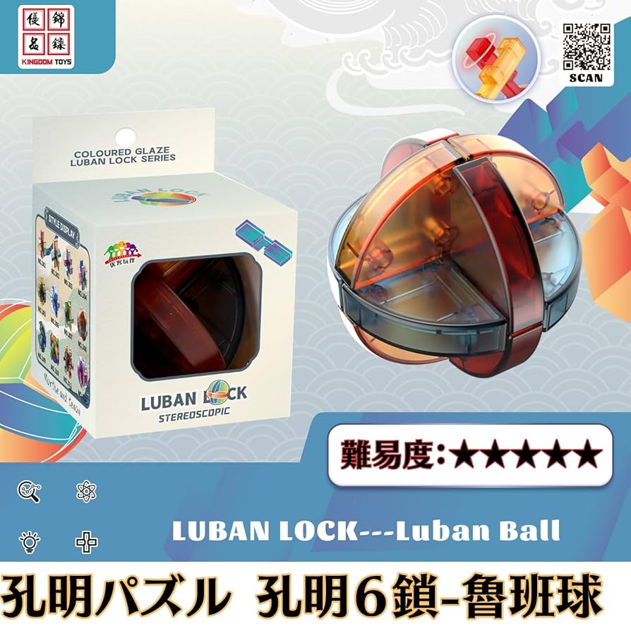 ❣️限定セール❣️3Dパズル KEY MAZE〉解けそうで解けない立体パズル 稀少 金属製〈3Dパズル KEY MAZE〉解けそうで解けない立体パズル 稀少