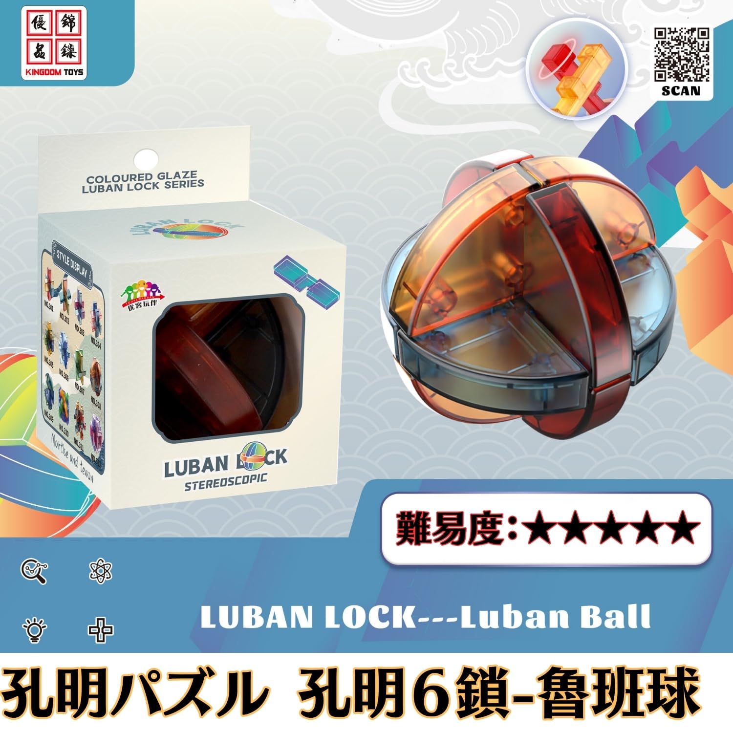 Amazon | (知と育 JSTOYS) 孔明パズル 3種セット 立体パズル ABS