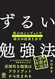 4761278684