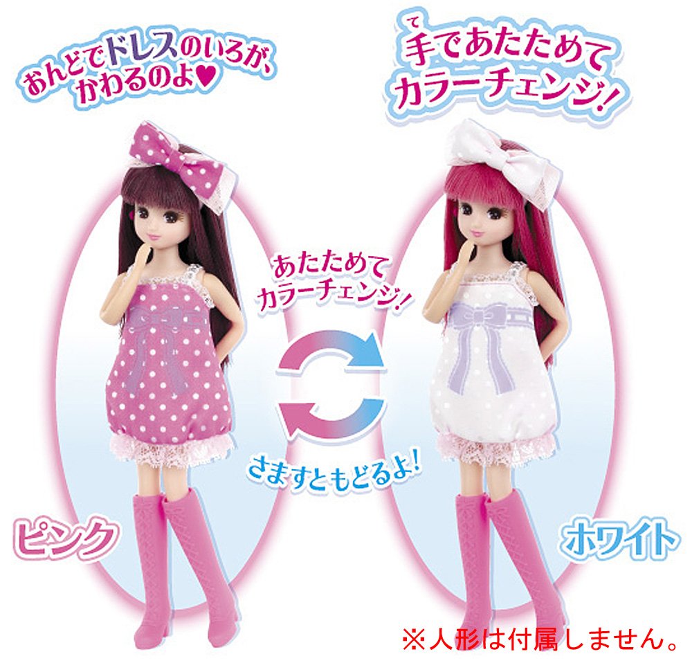 Amazon.co.jp: リカちゃん カラーチェンジドレス ピンク&ホワイト
