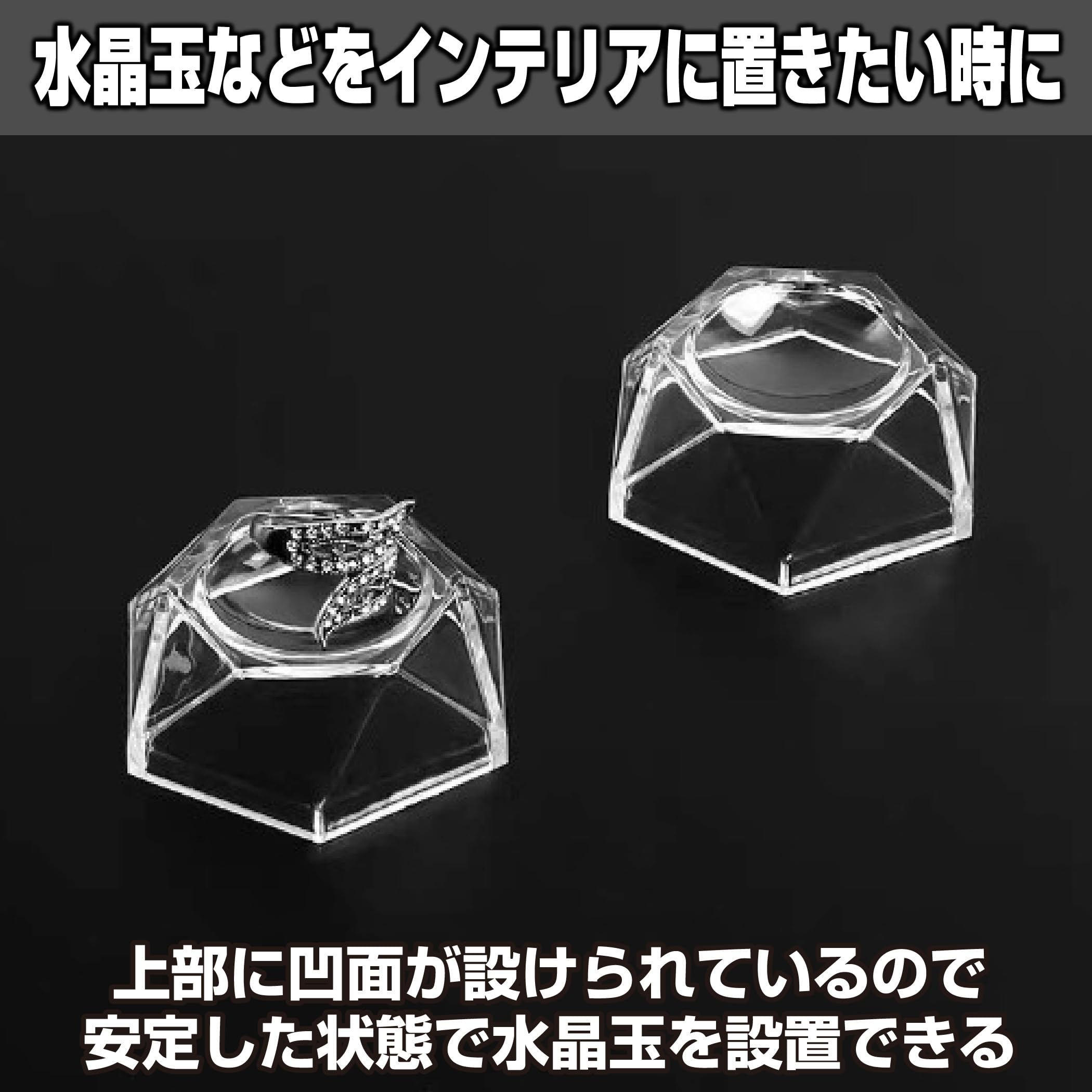 水晶とアクリルスタンドセット Amazon | HAMILO アクリルディスプレイスタンド 水晶玉 台座 凹面 4点
