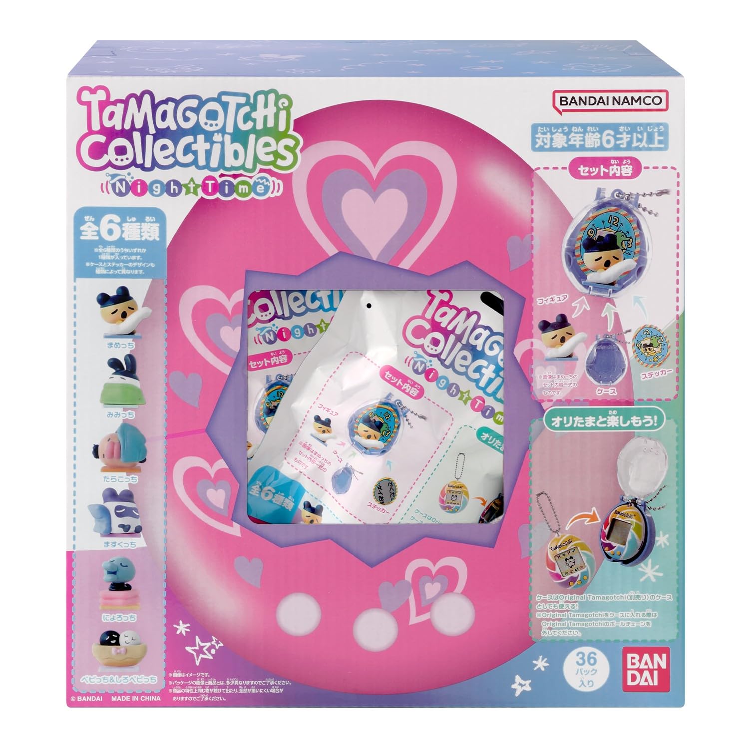 Amazon.co.jp: [バンダイ(BANDAI)] Tamagotchi Collectibles Night