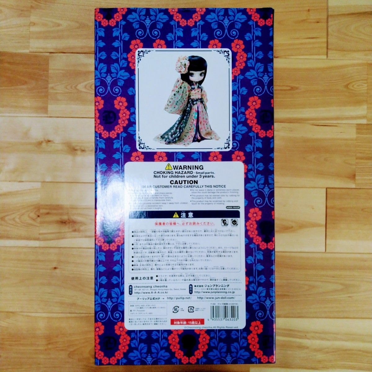 Amazon | DAL ダル 花菖蒲 Pullip プーリップ ドール 人形 | 人形