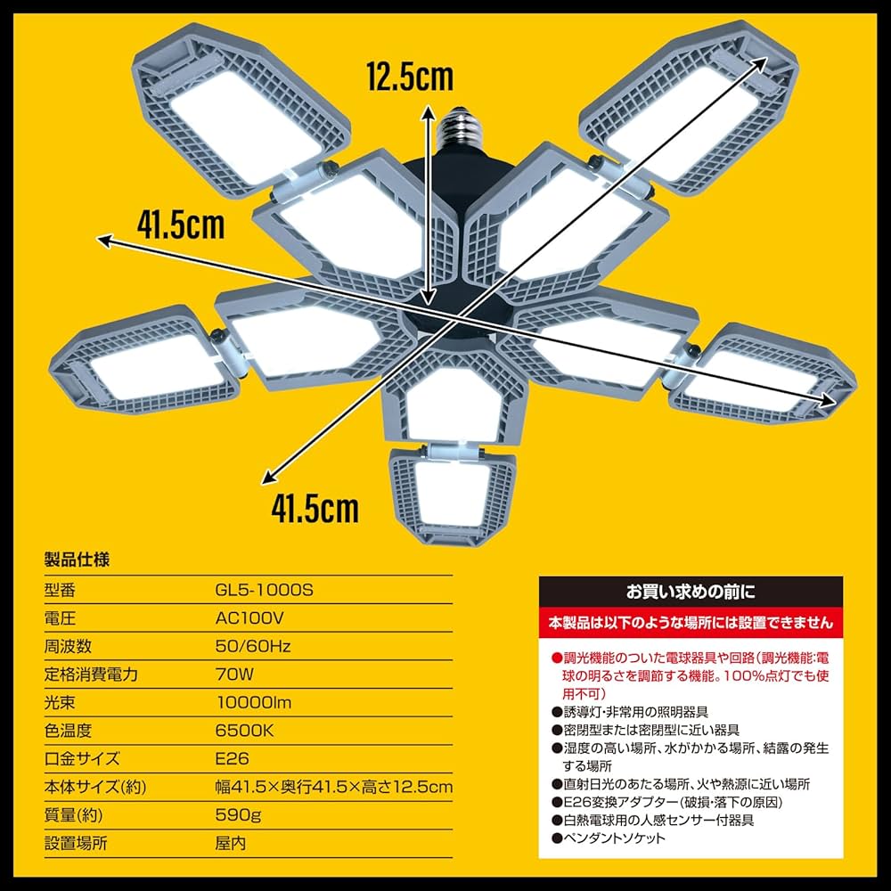 倉庫やガレージに！ティーネットジャパンLED照明 倉庫やガレージに！ティーネットジャパンLED照明 LED照明｜T-NET