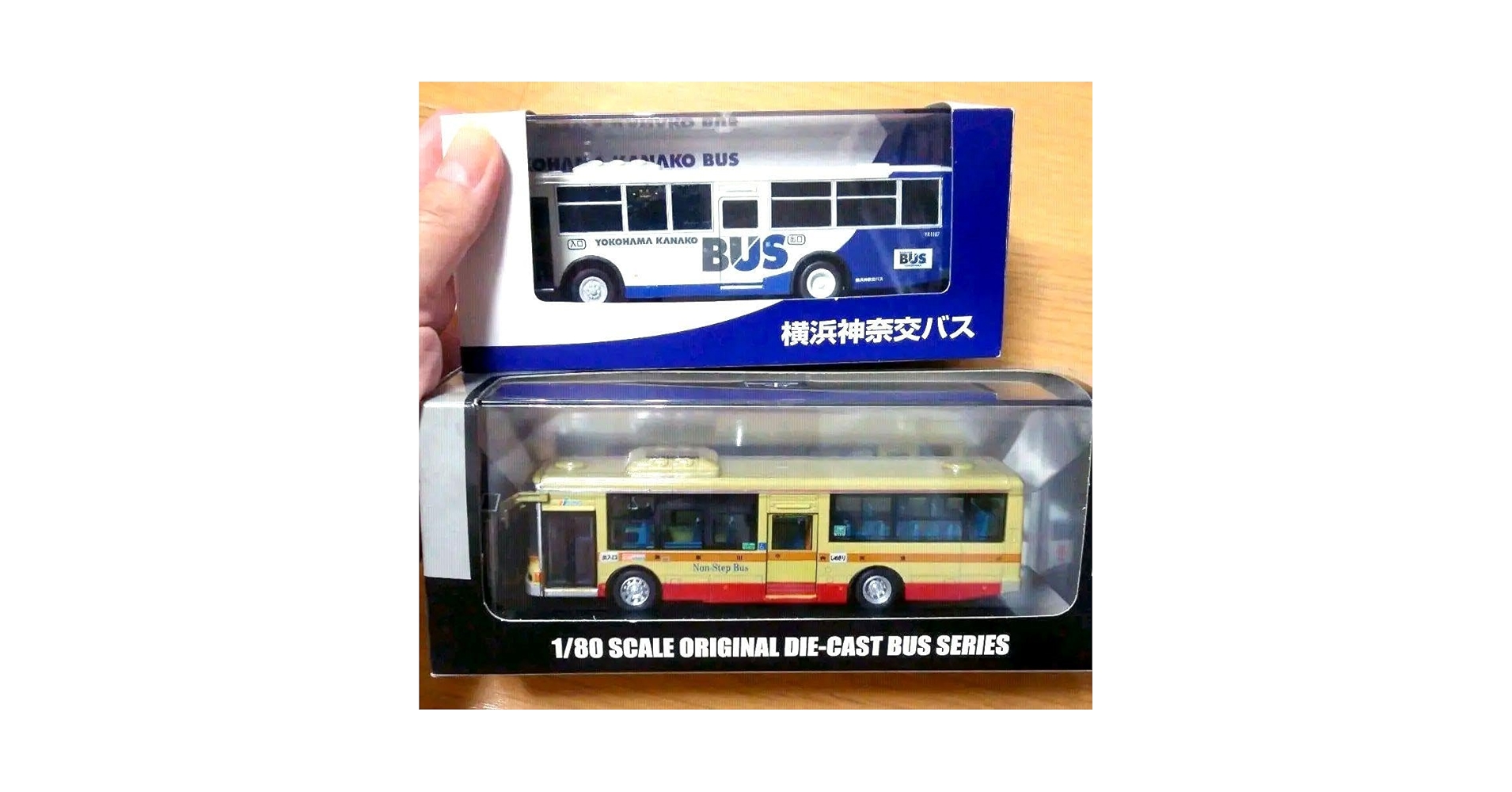 Amazon.co.jp: 神奈中バス 神奈交バス ミニカー : おもちゃ