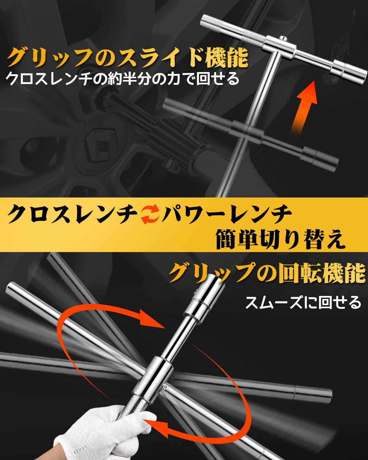 JiiinMiiin Easy Power Wrench (kształt litery T), klucz krzyżowy (krzyżowy), 0,7 i 1,8 i 2,0 i 2,3 cm (17 i 19 mm, 21 i 23 mm) gniazda dwustronne, zdejmowane, kompaktowe, łatwe do samochodu, wymiana