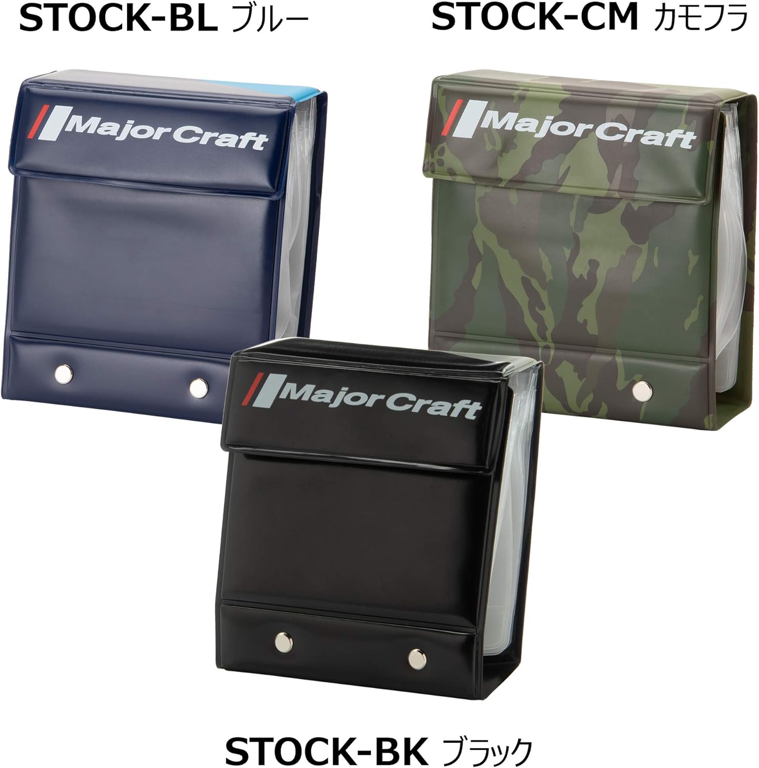 Amazon Co Jp メジャークラフト アシストフック アシストフックストッカー カモフラ Stock Cm ルアー Diy 工具 ガーデン