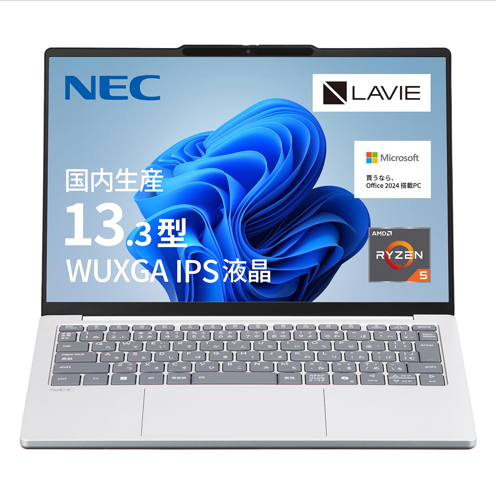 Amazon.co.jp: NEC LAVIE 国内生産 ノートパソコン 24秋冬 パソコン 