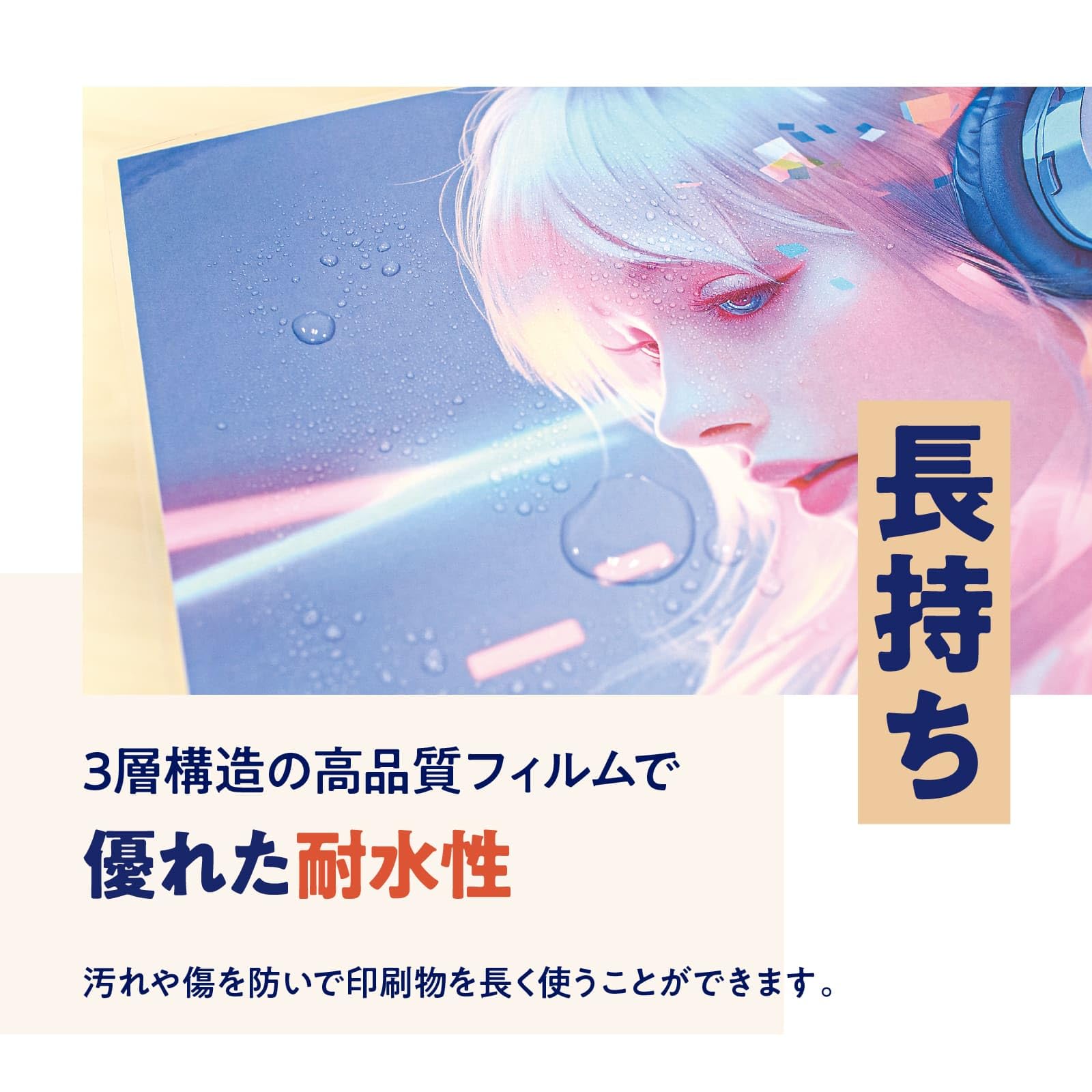 Amazon | ラミネートフィルム A4サイズ 100ミクロン (100枚入り) 光沢 