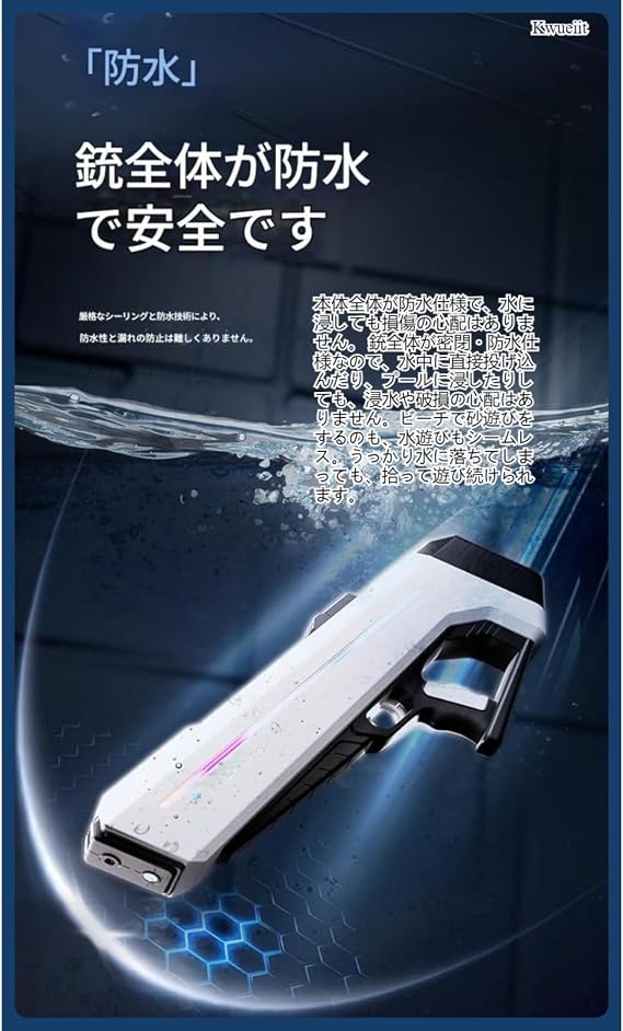 Electric Water Gun, Electric Continuous Fire, Waterproof, Automatic Water Absorption, Super Strong Flying Distance, About 26.2 - 39.2 ft 8 - 12 m, Continuous Fire, 13.5 fl oz 400 ml Large Capacity, Adults / Kids, Beach / Pool / River Play, Birthday Gift, Fully Automatic Water Absorption, Summer Toy, Large Capacity, Water Spray Gun Black