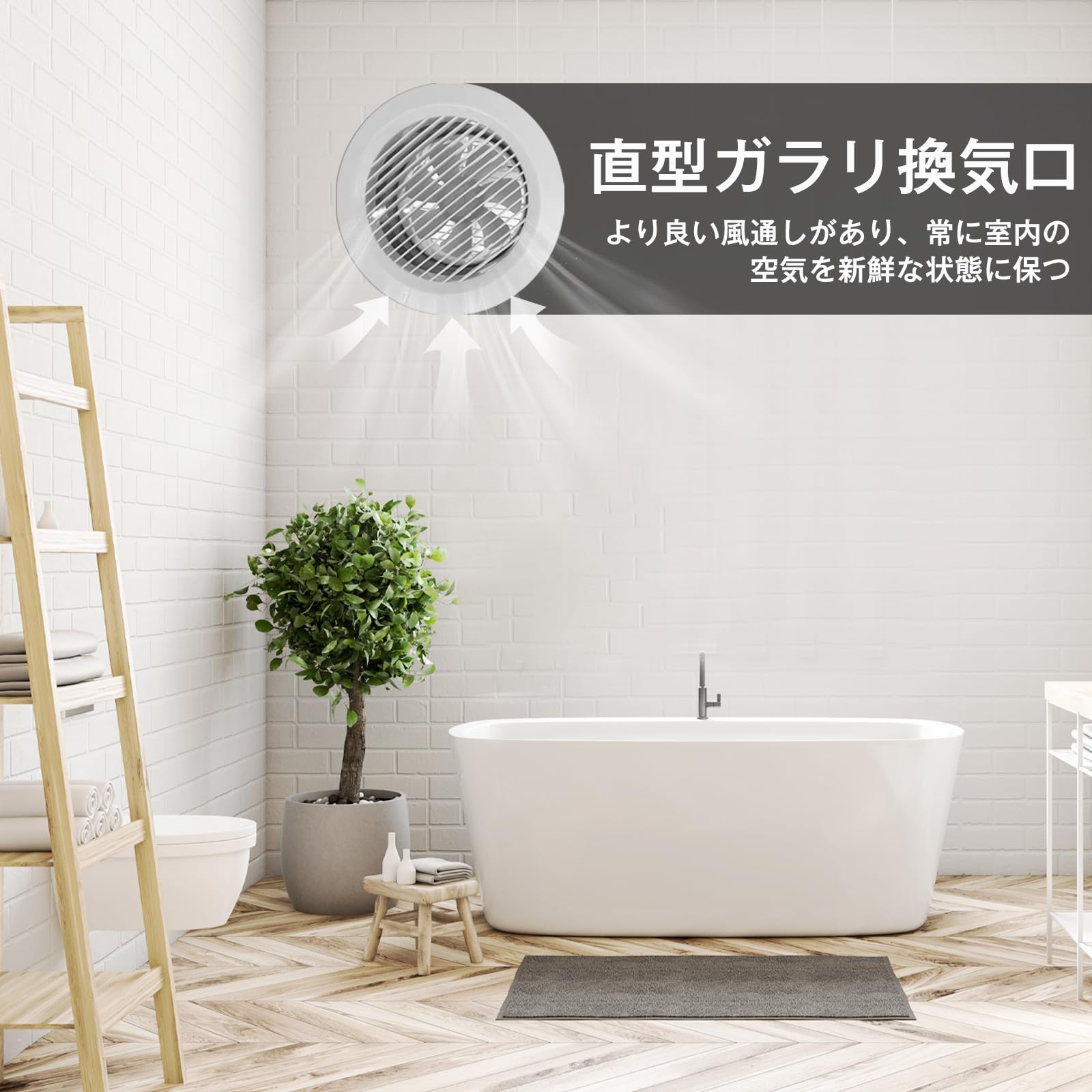Amazon | Umillion 通気口 換気口 吸気口 PC丸型レジスター 開閉幅自由 