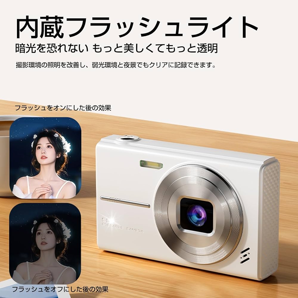 Amazon | コンパクトデジタルカメラ！前後双自拍、6800万像素