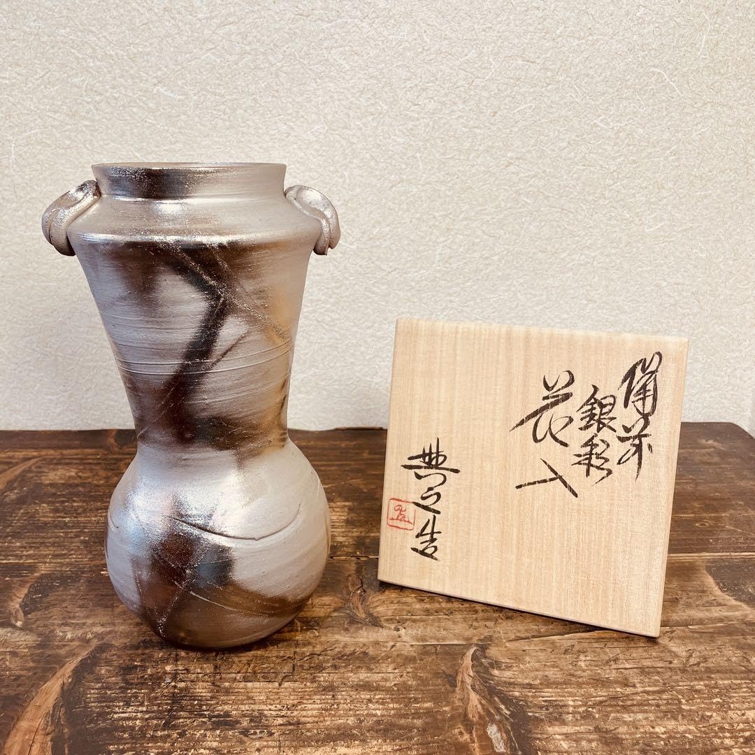 Amazon.co.jp: 950 松井與之 「備前銀彩花入」 共箱 備前焼 花瓶