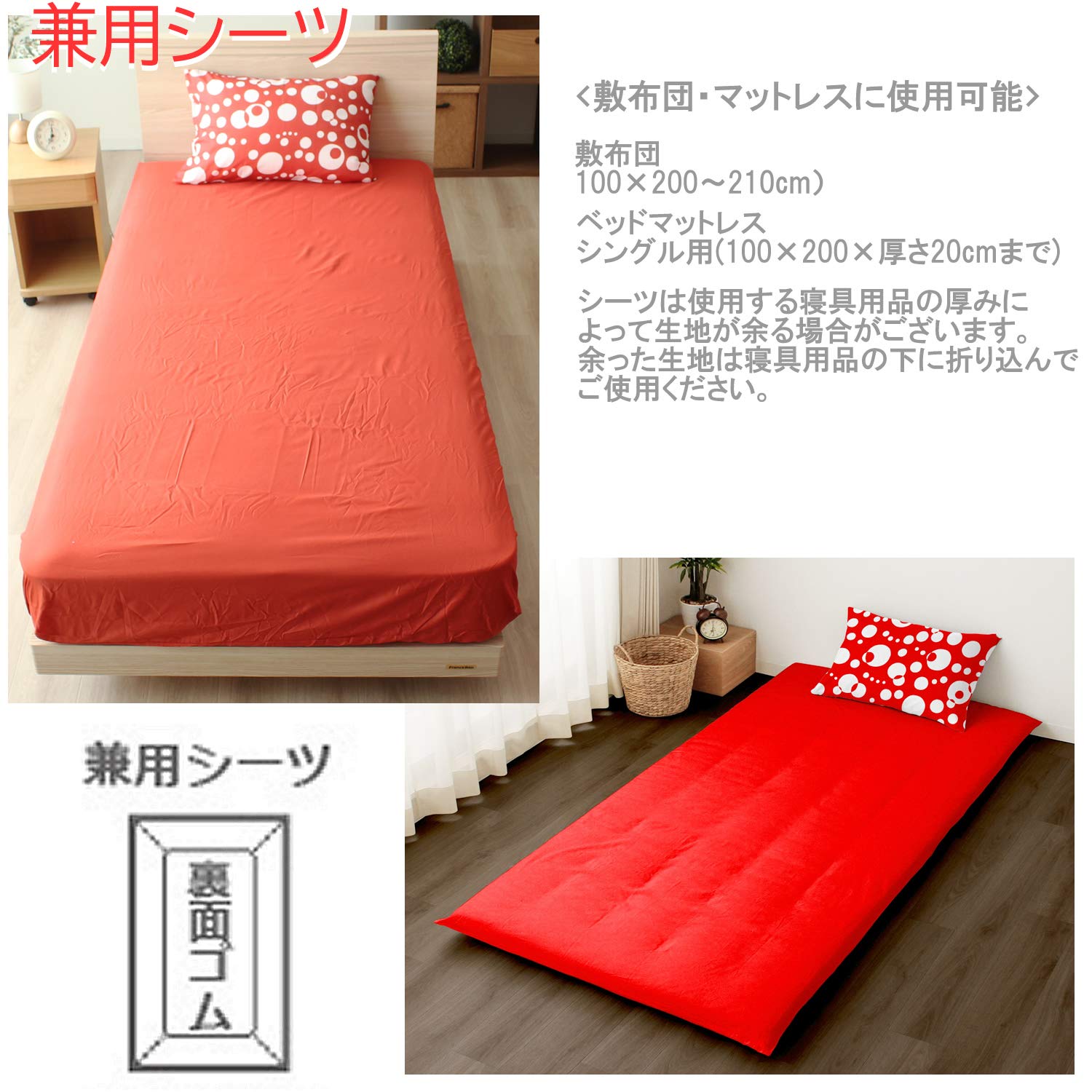 メリーナイト 掛け布団 カバー ピローケース FROM (フロム) 2点セット 楽天市場】メリーナイトの通販