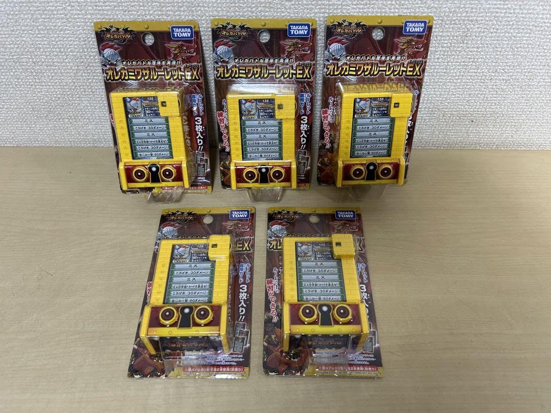 Amazon.co.jp: オレカバトル オレカミワザルーレットEX 5個