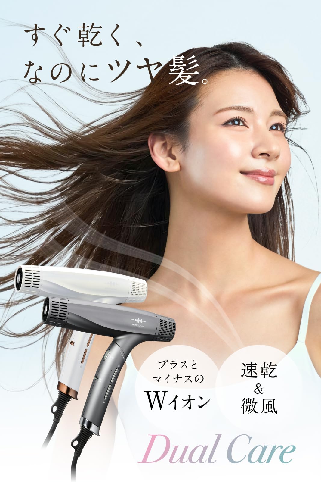 wavewave ヘアドライヤー Amazon | wavewave ドライヤー ヘアドライヤー 大風量 速乾 コンパクト