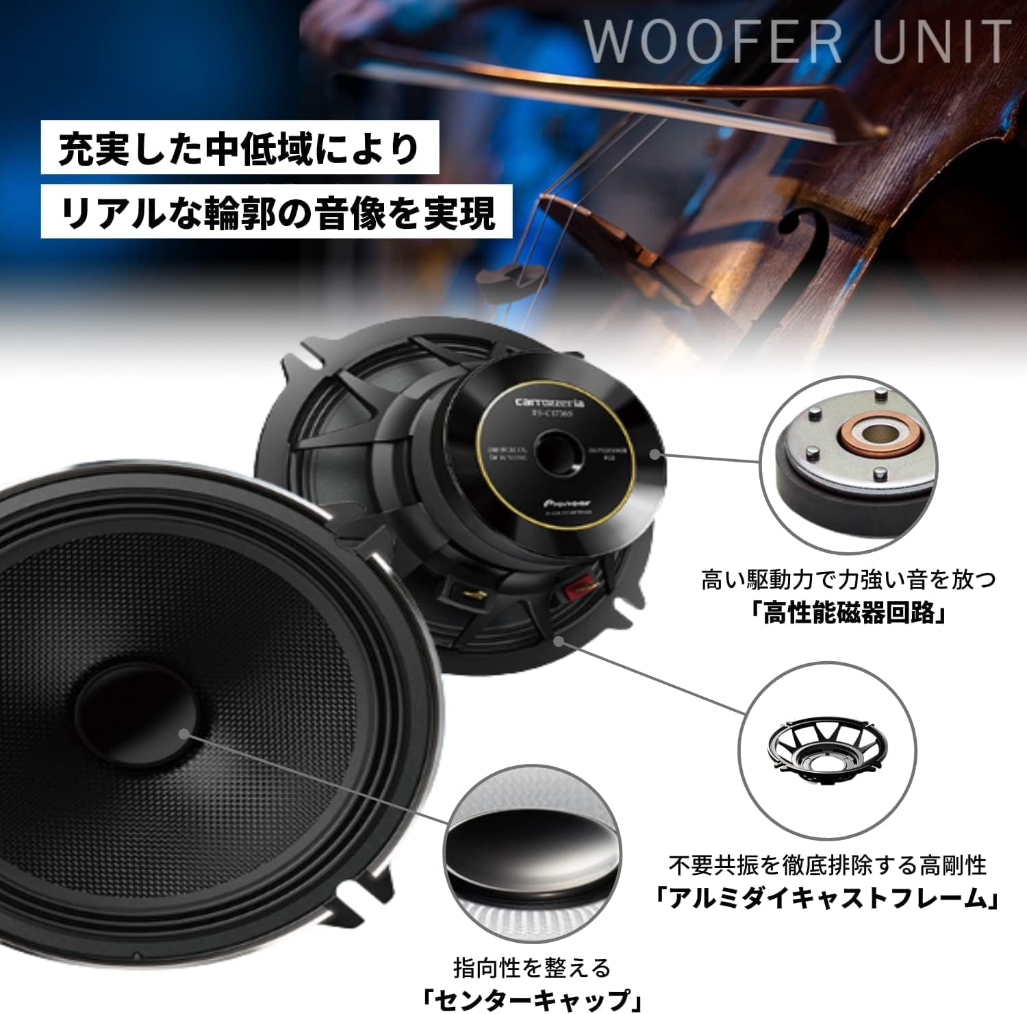 車載用セパレートスピーカー】Pioneer パイオニア スピーカー TS 