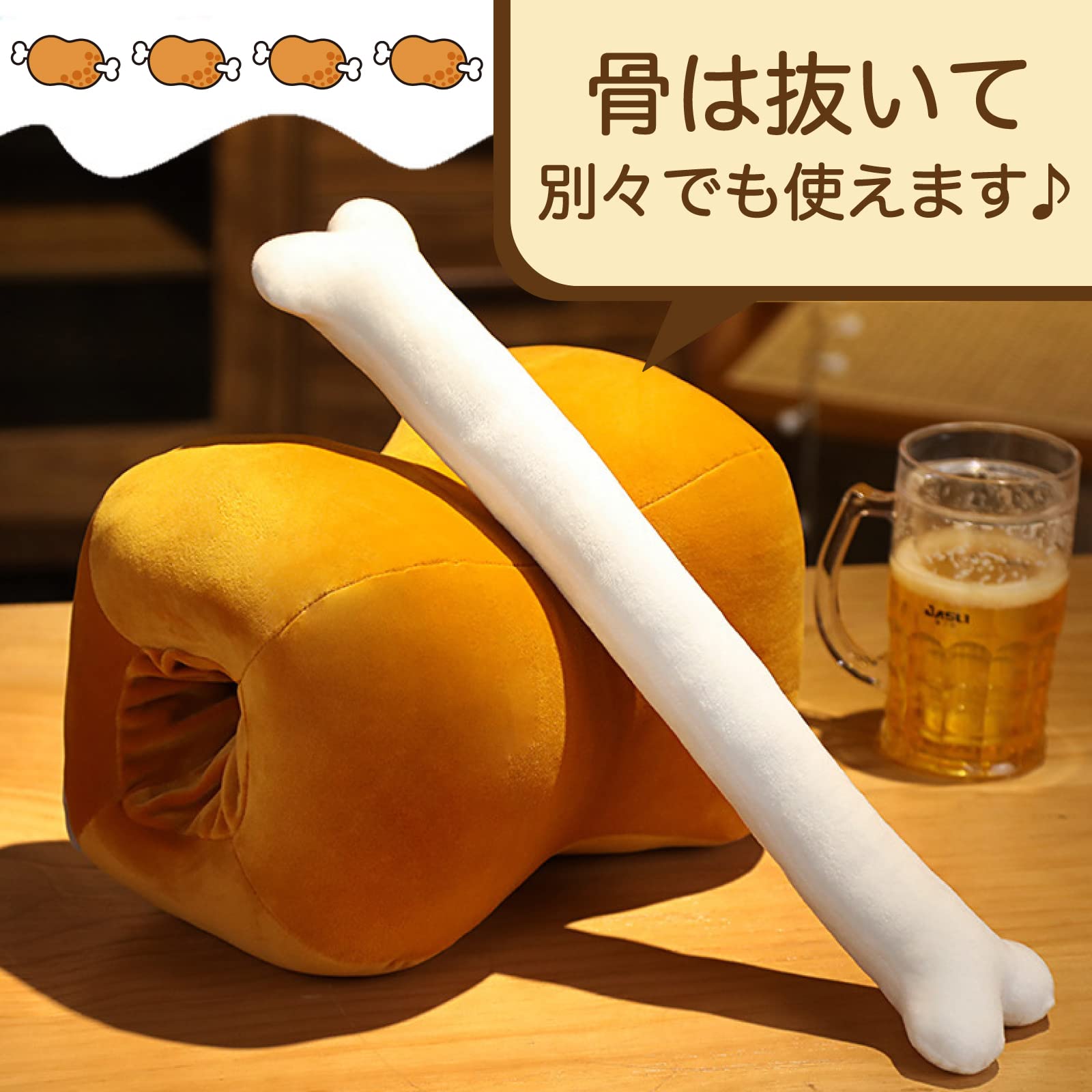 Amazon.co.jp: (RONGUI) 骨付き肉 ぬいぐるみ 肉 クッション 42