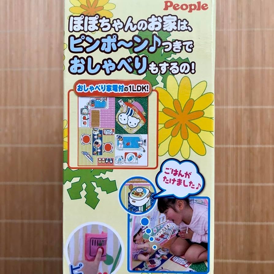 ぽぽちゃん ピンポーンつきおしゃべりぽぽちゃん家　ピープル　テント　ハウス Amazon.co.jp: 【ぽぽちゃん】ピンポ-ンつきおしゃべり