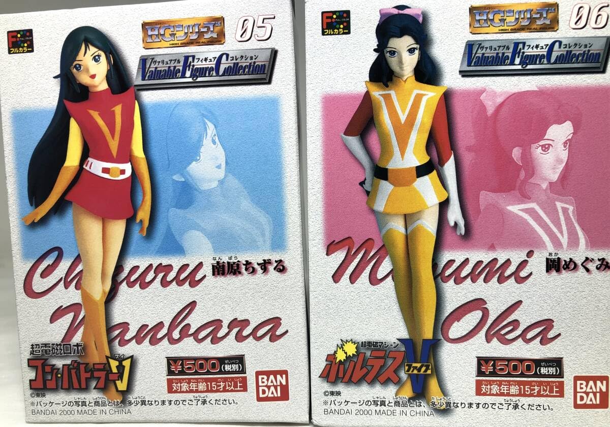 専用出品 南原ちずる Amazon | グッとくるフィギュアコレクション38