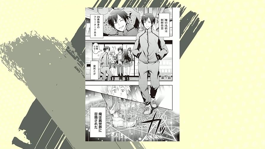 装備製作系チートで異世界を自由に生きていきます (1) (アルファ