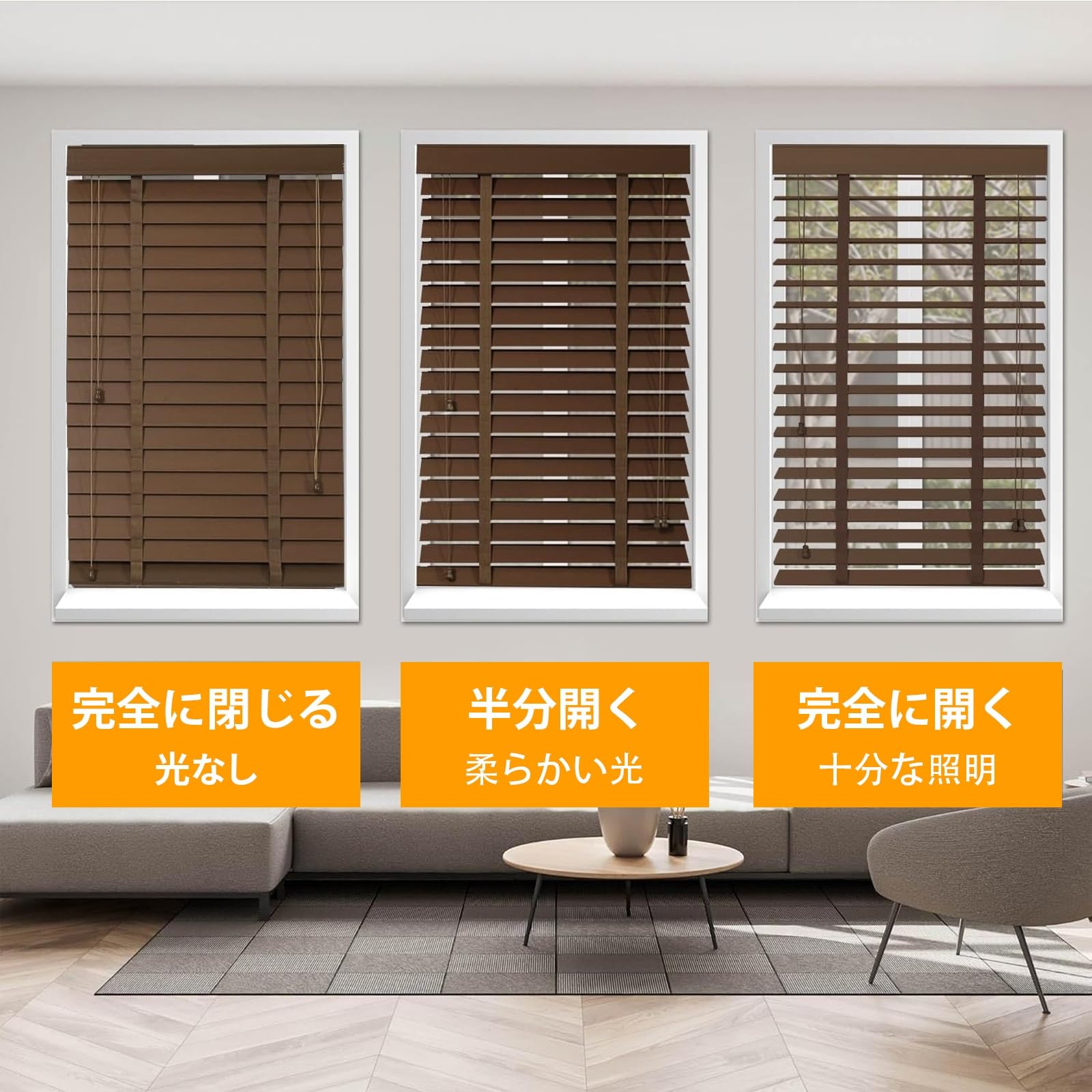Amazon｜ブラインドカーテン ウッドブラインド 木製ブラインド 簡単