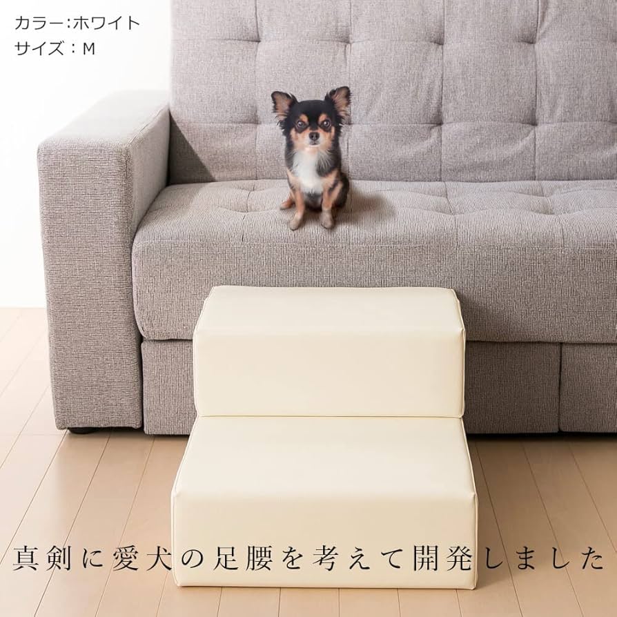 8686 様 ペット用 補助ステップ 4段タイプ ③ ★完成品★ 8686 様 ペット用 補助ステップ 4段タイプ ③ ☆完成品☆