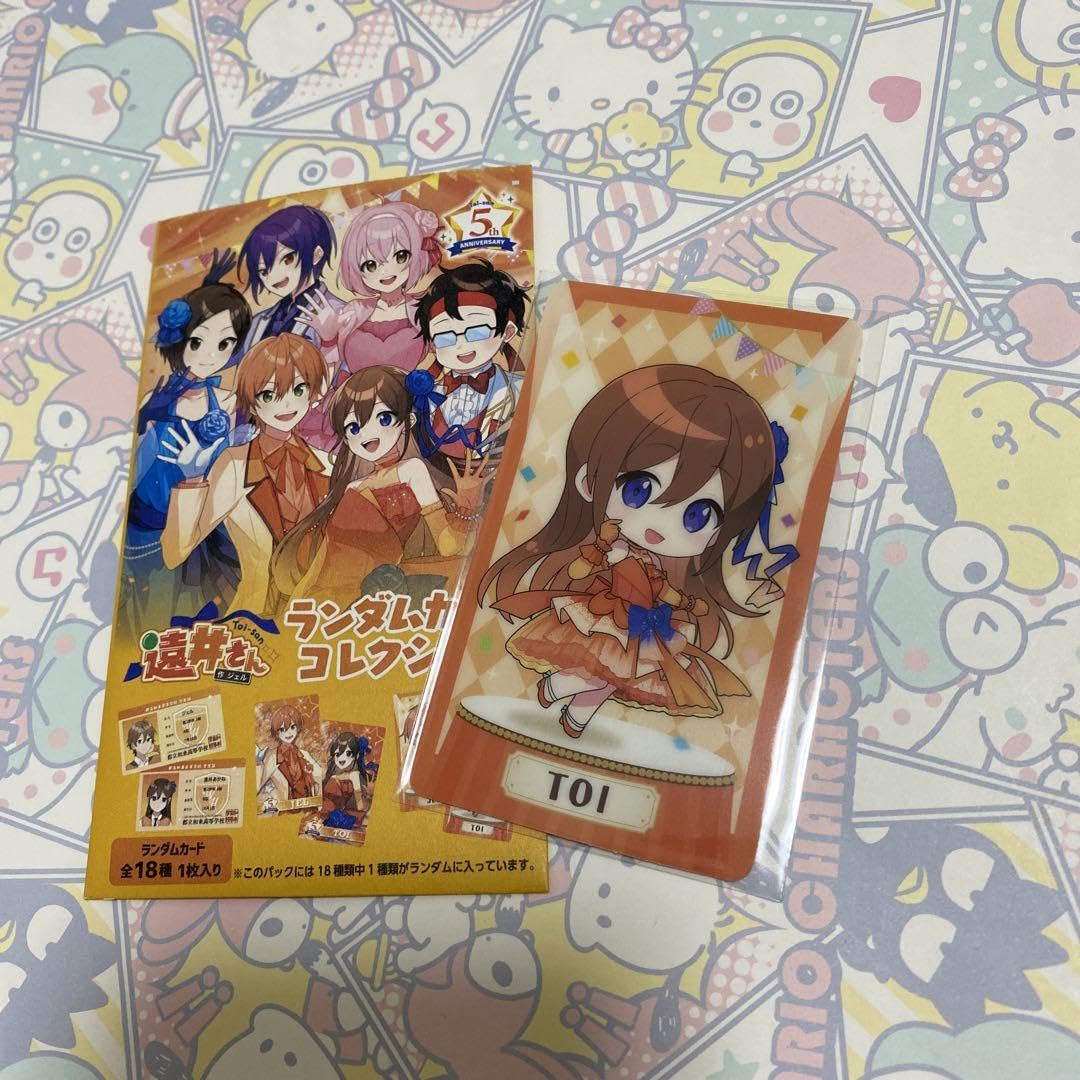 Amazon.co.jp: すとぷり ジェルくん 遠井さん 5周年 ランダムカード 