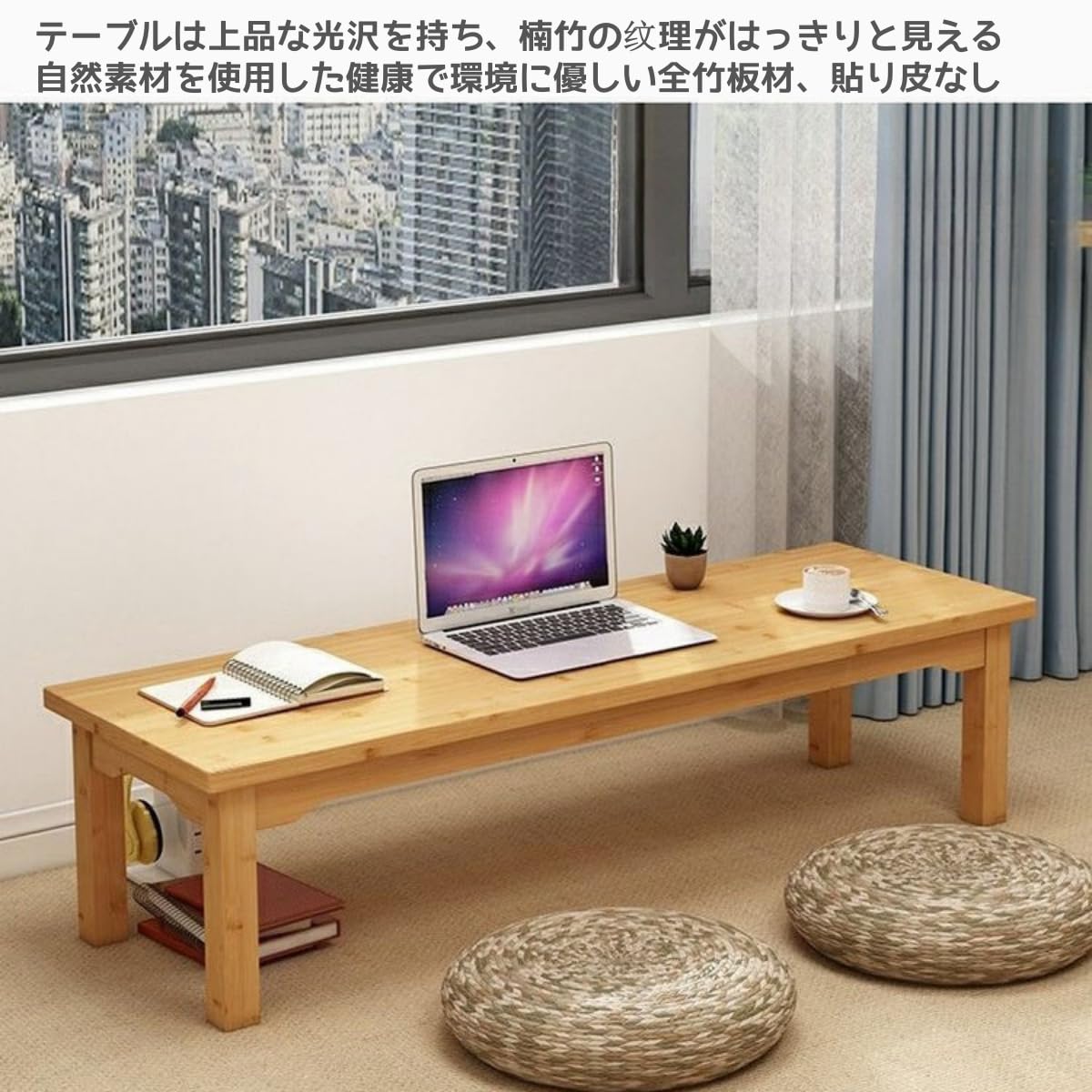 ○ダイニングテーブル座卓ちゃぶ台 ロックス | 座卓テーブル 座卓 ローテーブル ダイニングテーブル 幅140