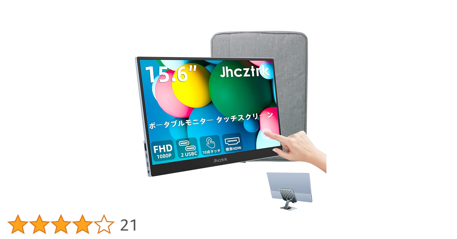 Amazon.co.jp: Jhcztrkモバイルタッチスクリーンポータブル