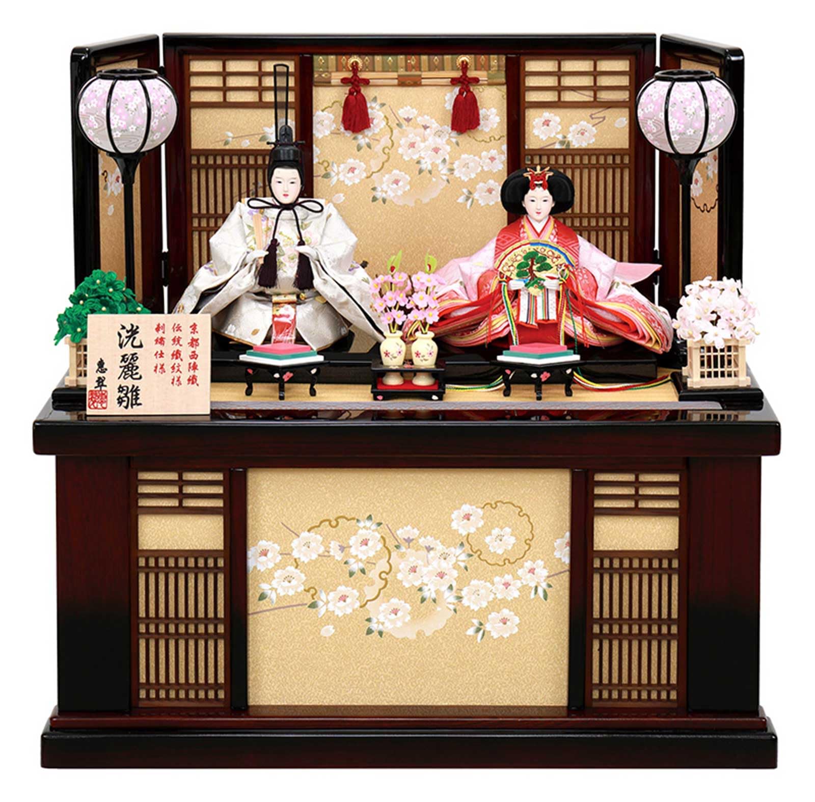 雛人形 ひな人形 雛 平飾り 親王飾り 恵翠作 小三五親王 刺繍 四