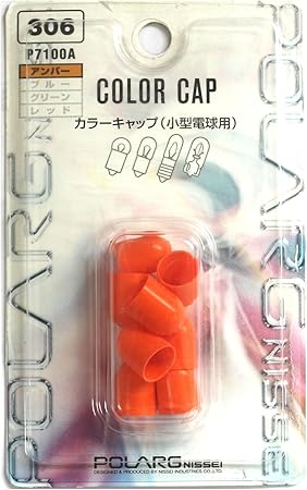 Amazon 日星工業 カラ キャップ アンバー カラーキャップ T10 アンバー 306 N721p 7100a 車 バイク 車 バイク