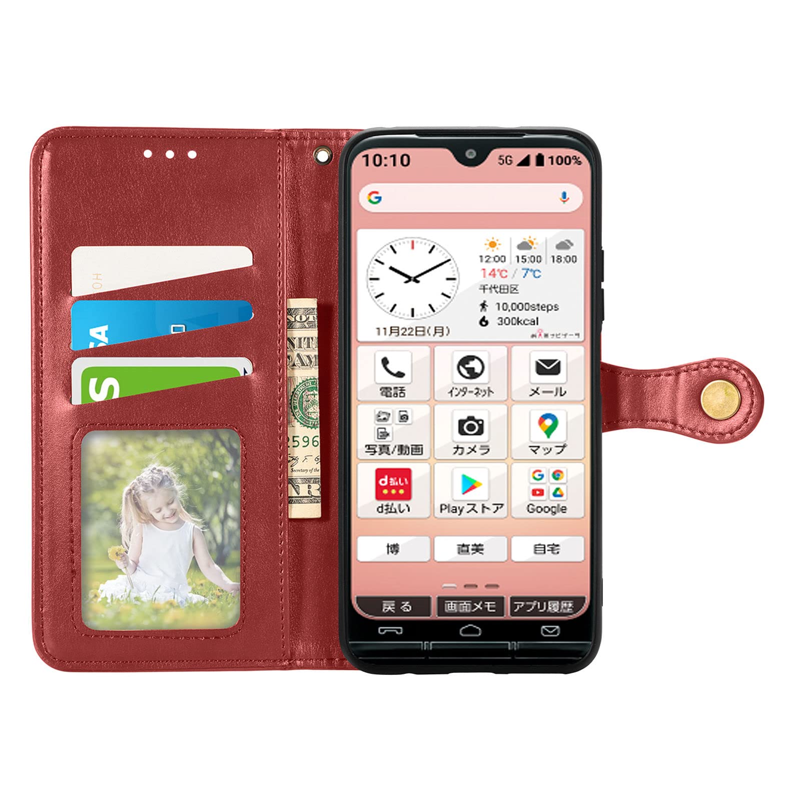 京セラ - 【A】KY-51B/あんしんスマホ/358462132396367 あんしんスマホ KY-51B | 製品情報 | スマートフォン・携帯電話