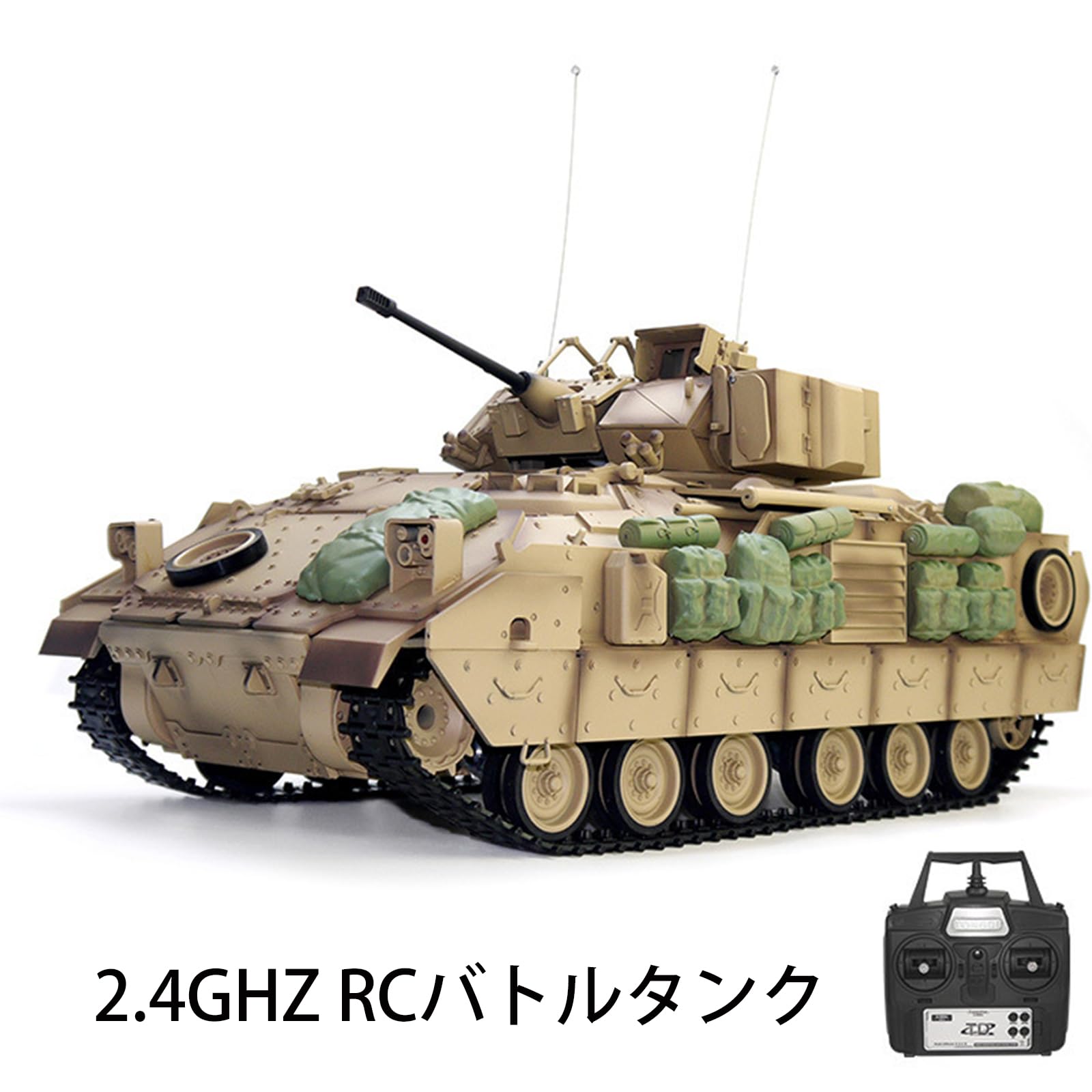Amazon.co.jp: 戦車 ラジコン戦車 M2軽戦車M2A2 RC 7.0ver 1/16