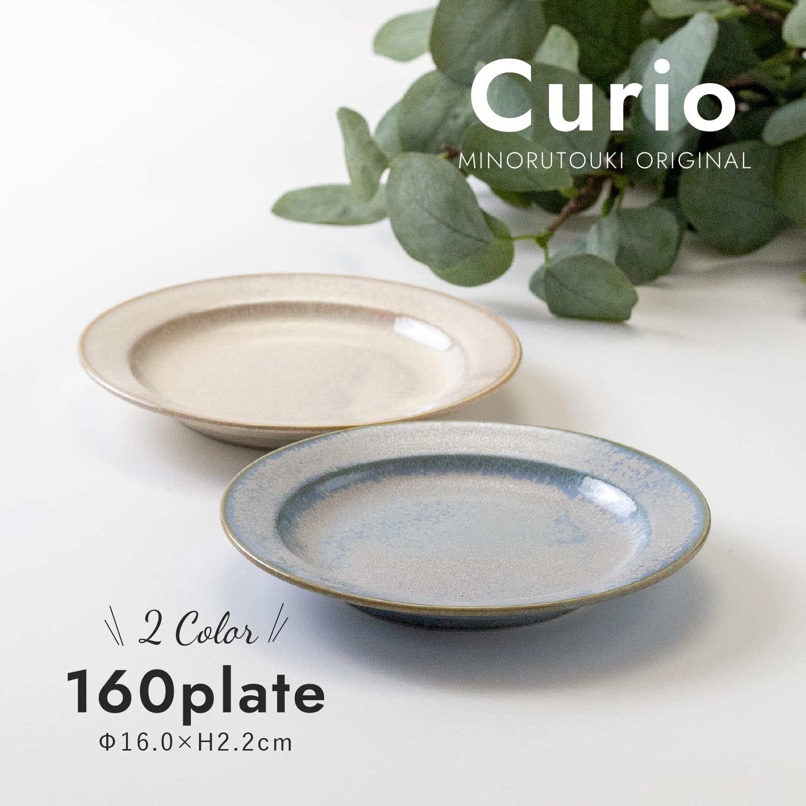 ?????(Minorutouki) Minoru Pottery Mino Ware Curio 6.3 inches (16 cm) Plate, Gray, Set of 2