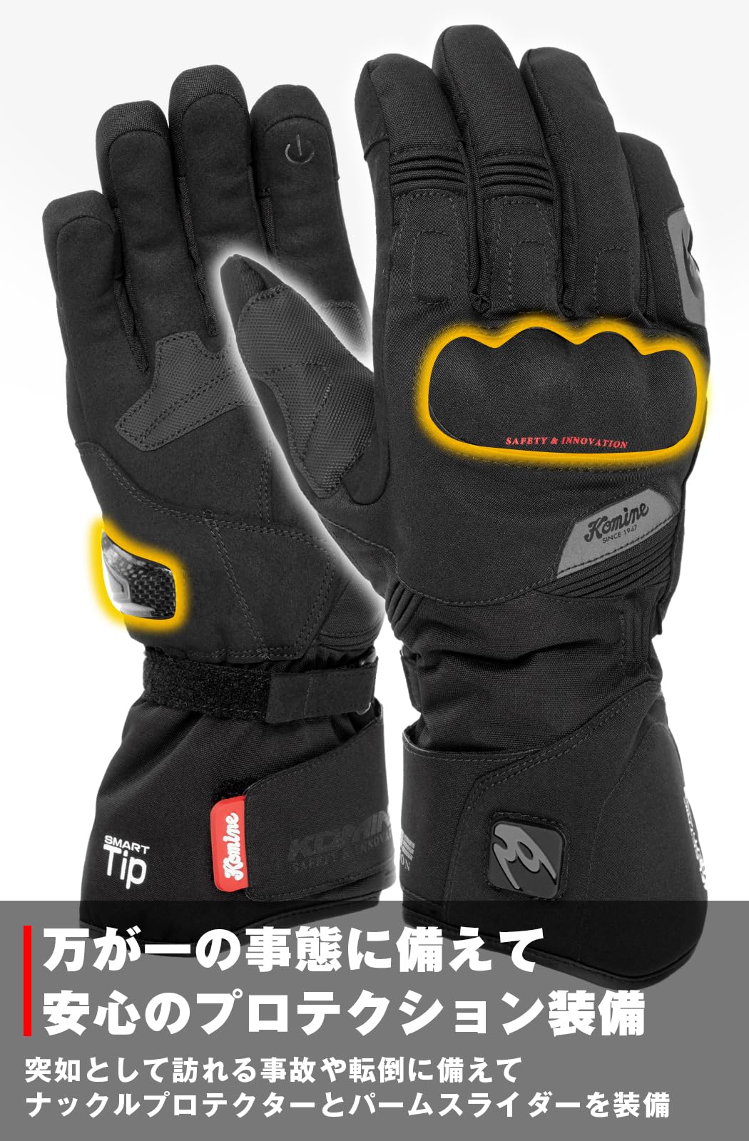 Amazon.co.jp: Komine 08-219 EK-219 Protective Motorcycle Heat