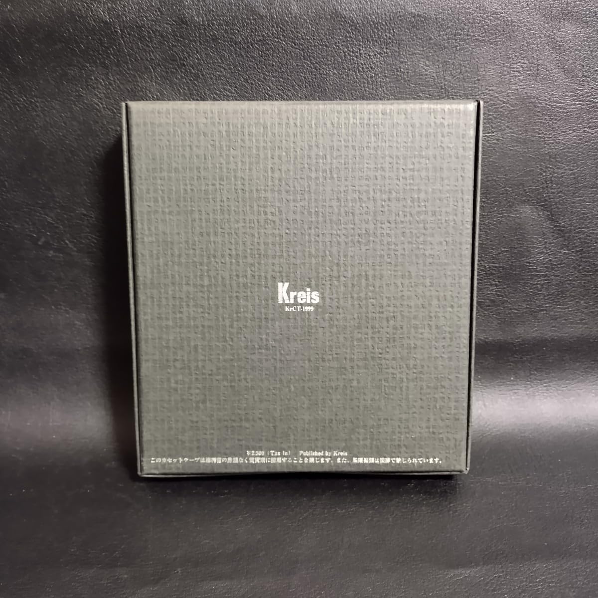 Amazon.co.jp: 【D≒SIRE】 独白 ミュージックテープ BOX仕様