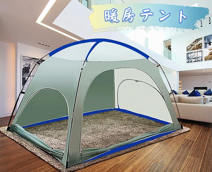 最新な 家庭用の家庭用の大人の冬季保温室内のテントを全閉して児童の冬季の厚手のベッドの 防災関連グッズ Eimeta Lt