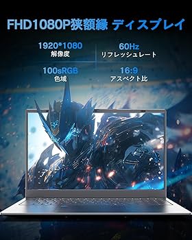 o*e様 訳ありWingameノートパソコン16GB＋512GBカメラ内蔵第12 訳ありWingameノートパソコン16GB＋512GBカメラ内蔵第12世代N95