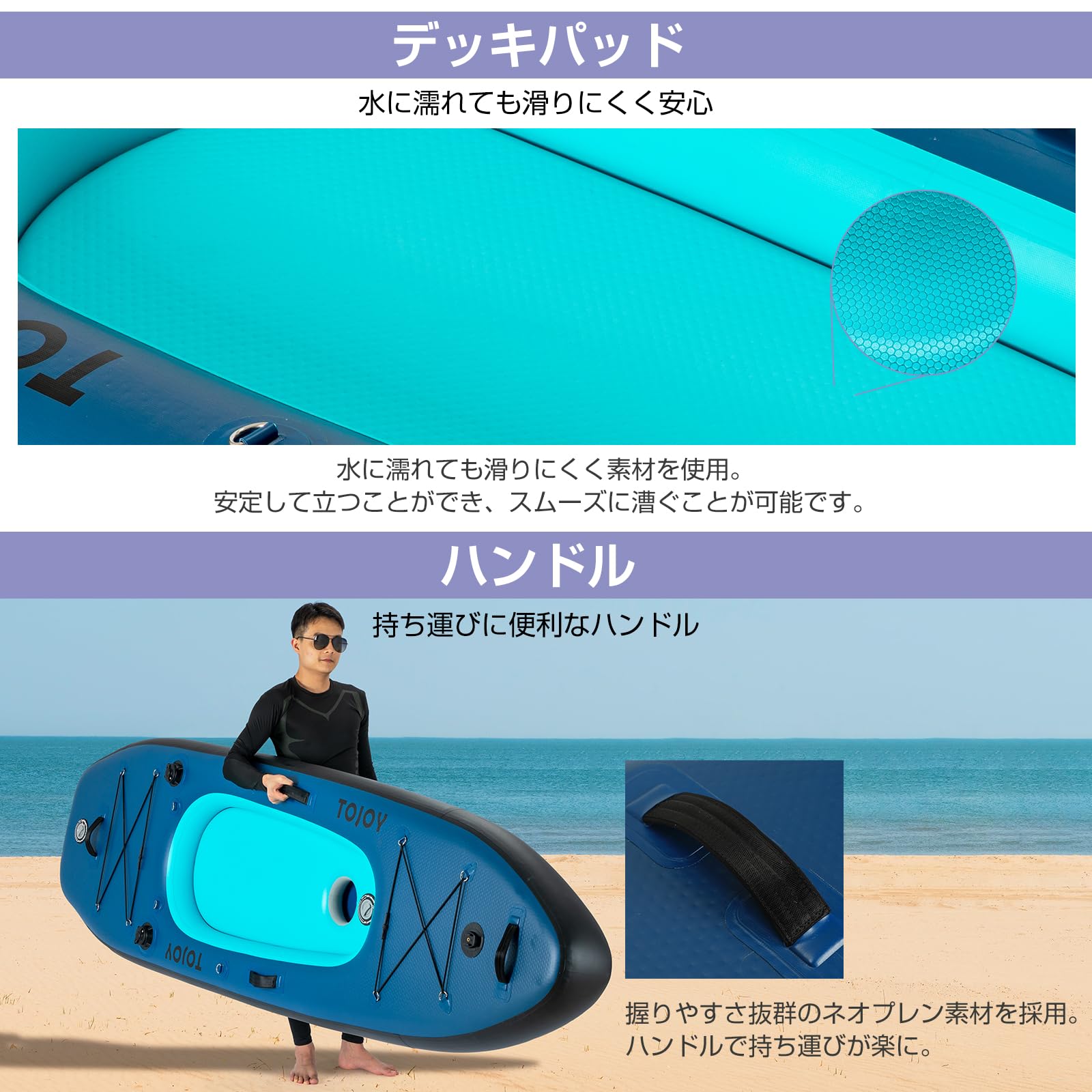 Amazon.co.jp: TOJOY SUP ボード スタンドアップパドルボード サップ 