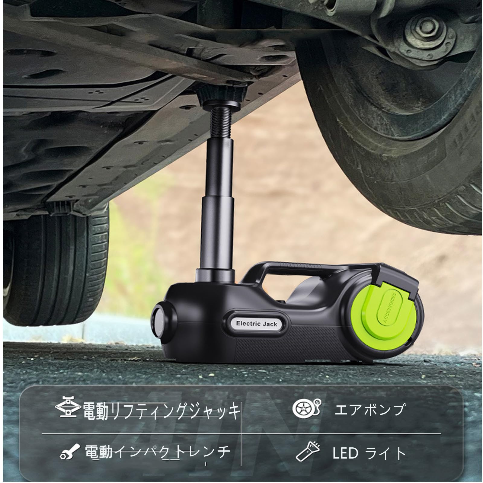 Amazon.co.jp: 電動ジャッキ 5 トン 12V （昇降範囲：6.1-20.86 インチ 