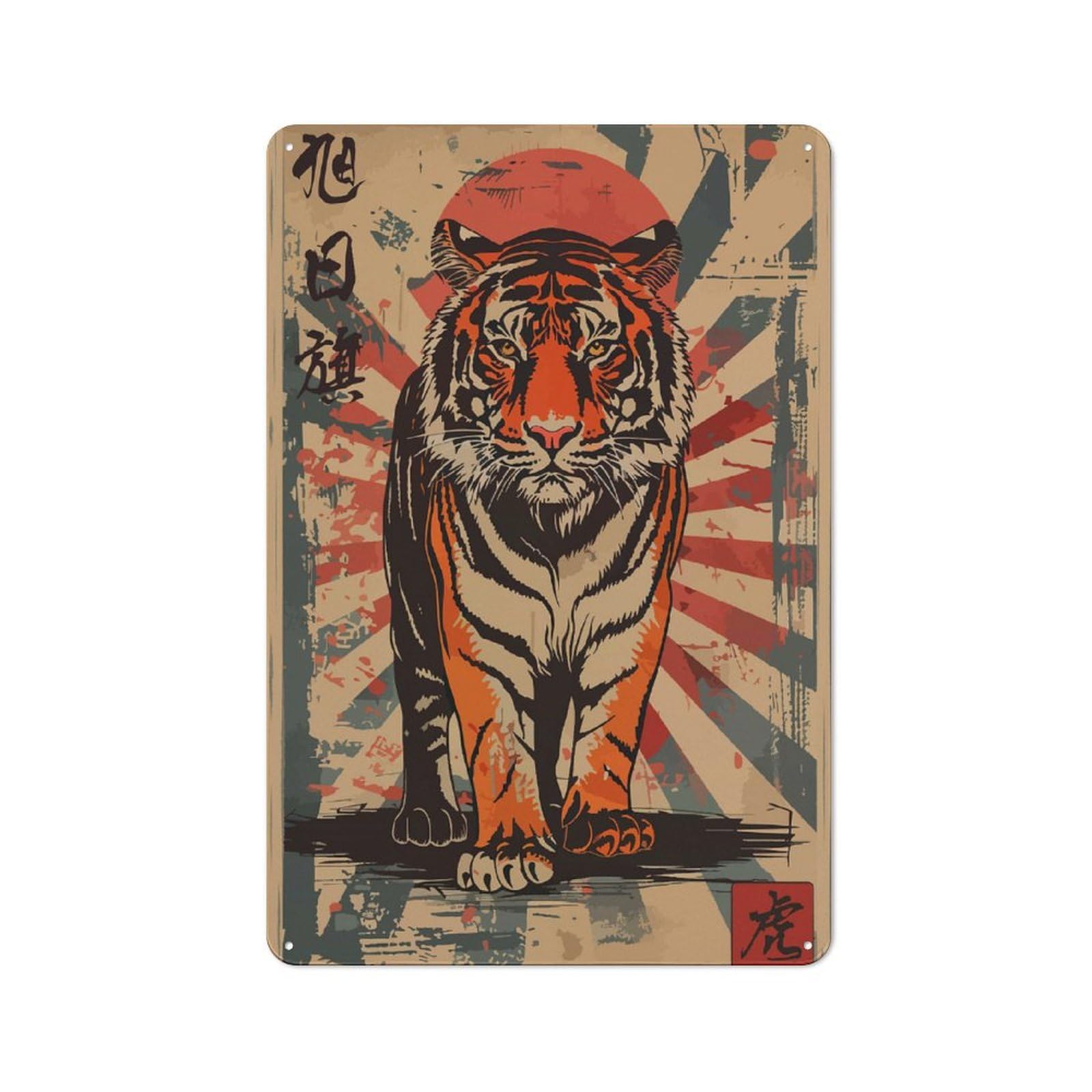Everyday Rising Sun Flag Tiger Metal Gift Sign 30x20cm, Room Wall Plaque for Home, Shop, Pub Or Studio Wall