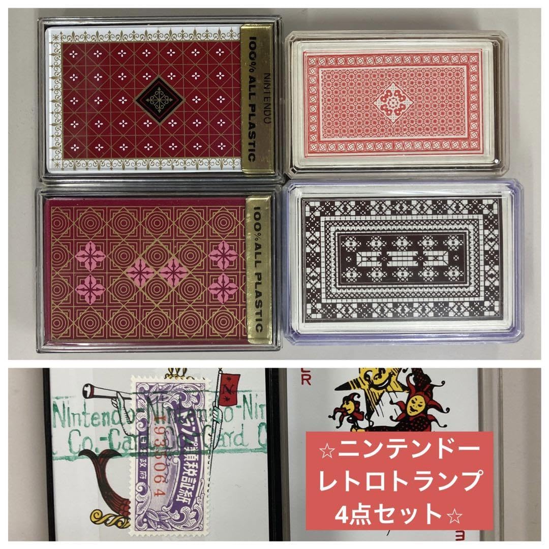 Amazon.co.jp: ?? ?? ニンテンドー レトロ トランプ カード 4点セット 