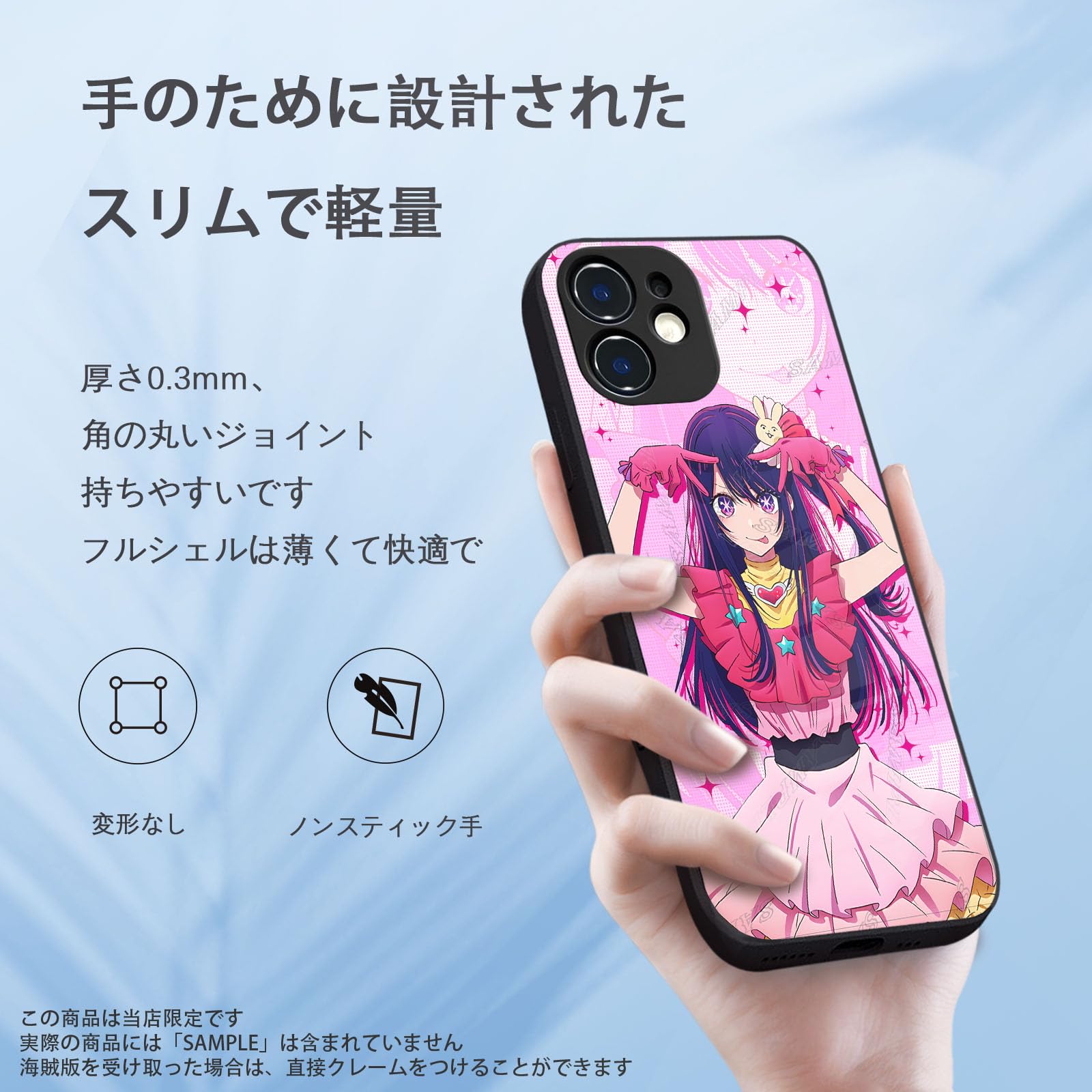 Amazon.co.jp: 推しの子 スマホケース iphone se se2/se3/7/8 ケース 
