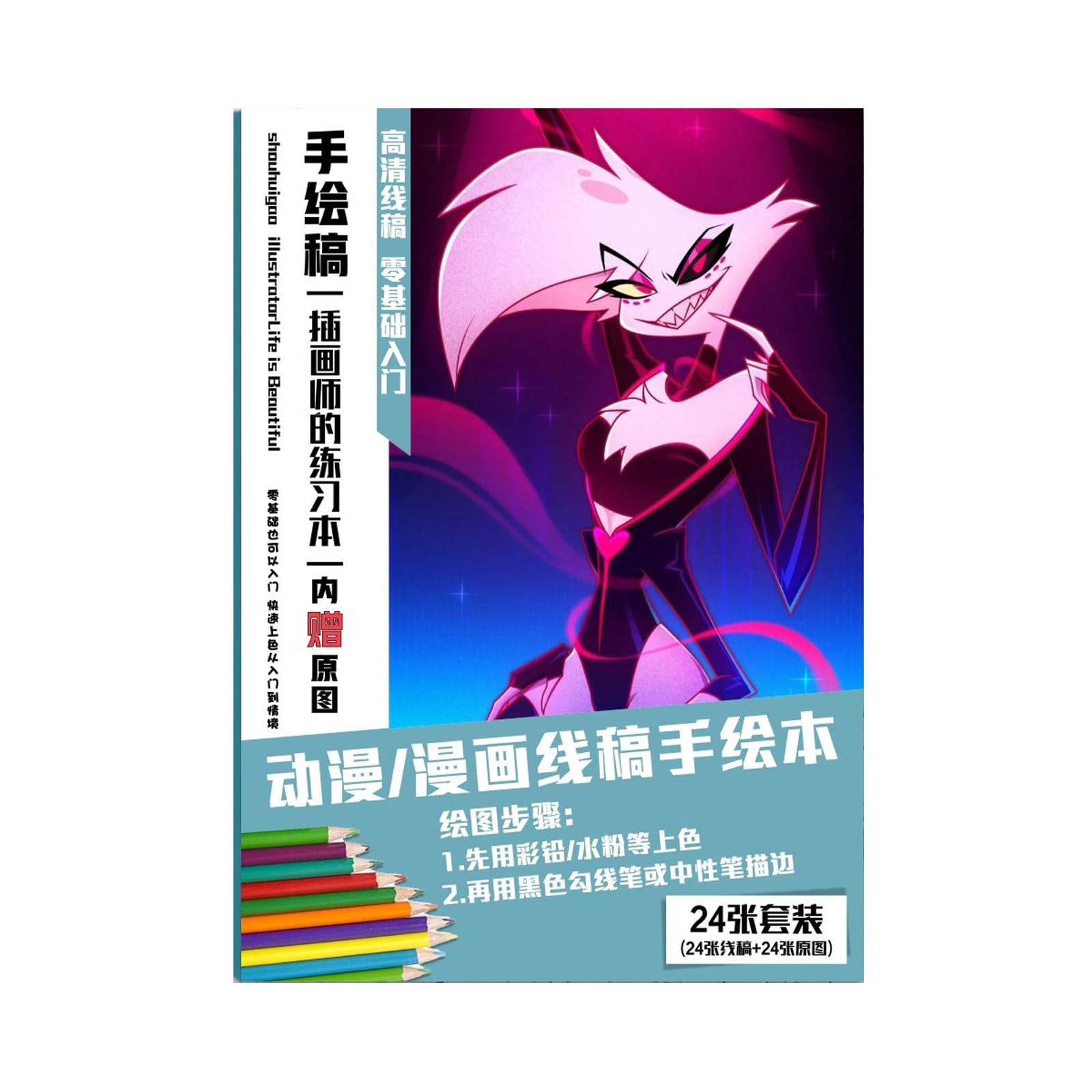 バウハウス　ダニエルアッシュ直筆　絵画　2枚セット バウハウス ダニエルアッシュ直筆 絵画 2枚セット Amazon.co.jp