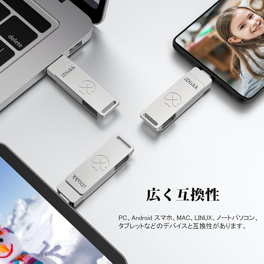 ☆iDiskk USB-C iPad Pro Lightning•1TB・未使用 Apple認証 iDiskk MFI取得 1TB (1024GB) iPad Pro iPhone 外付け