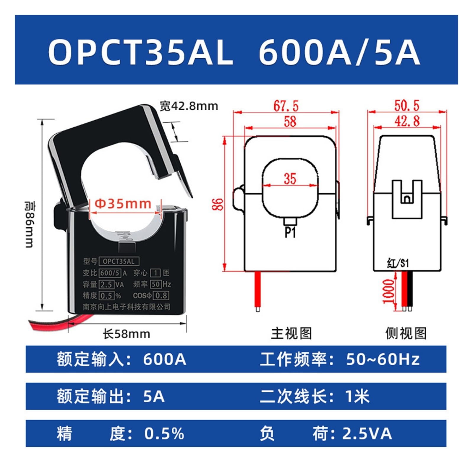 OPCT35AL Open-Close Current Transformer 100A~600A/5A snap-on Open Current Transformer(600A/5A)