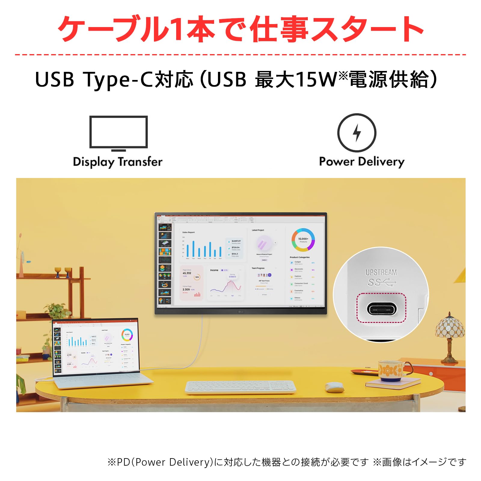 Amazon.co.jp: LG モニター ディスプレイ 32U631A-B 31.5インチ