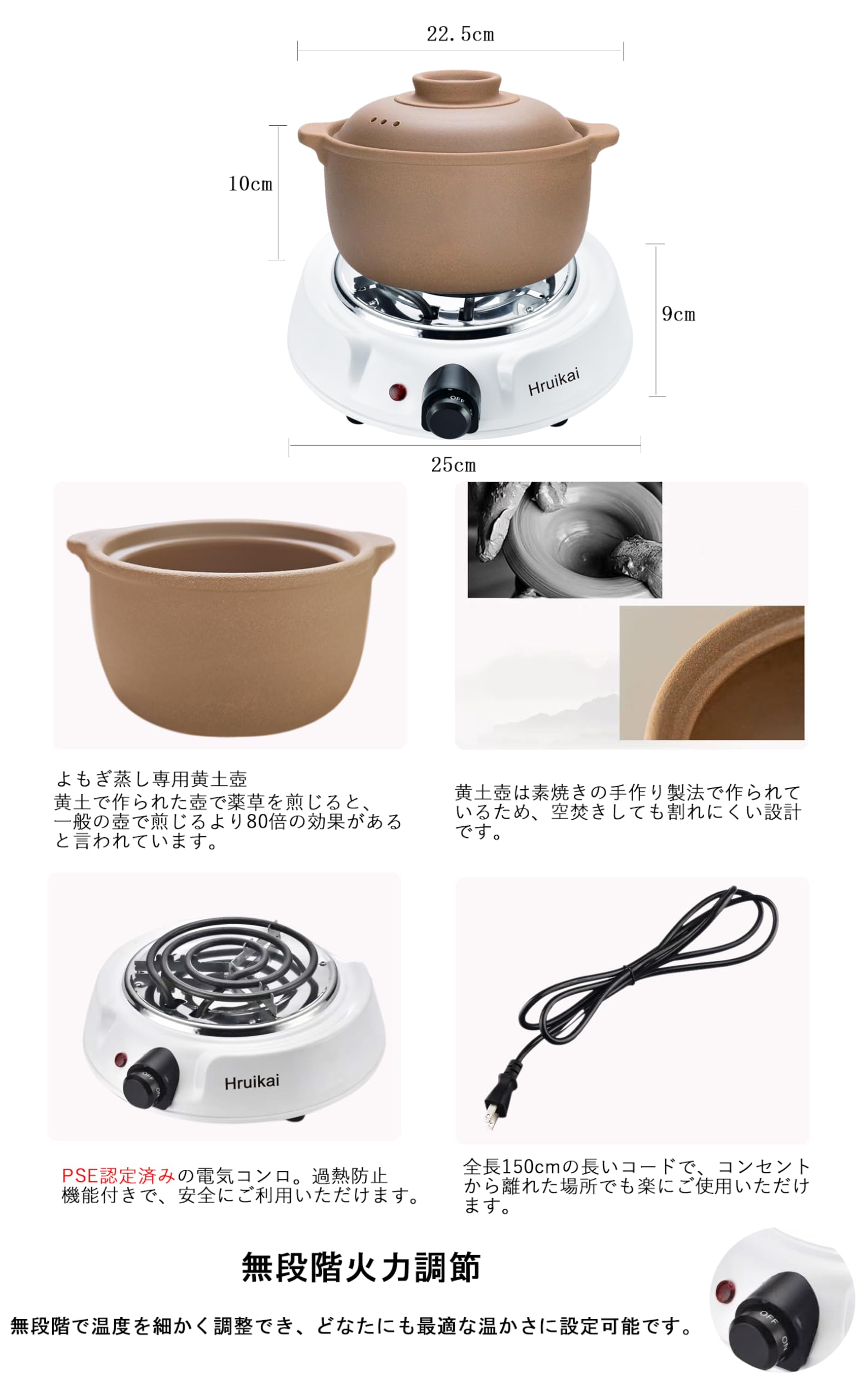 Amazon | よもぎ蒸しセット、天然木ヒノキ椅子、黄土壺、電気コンロ