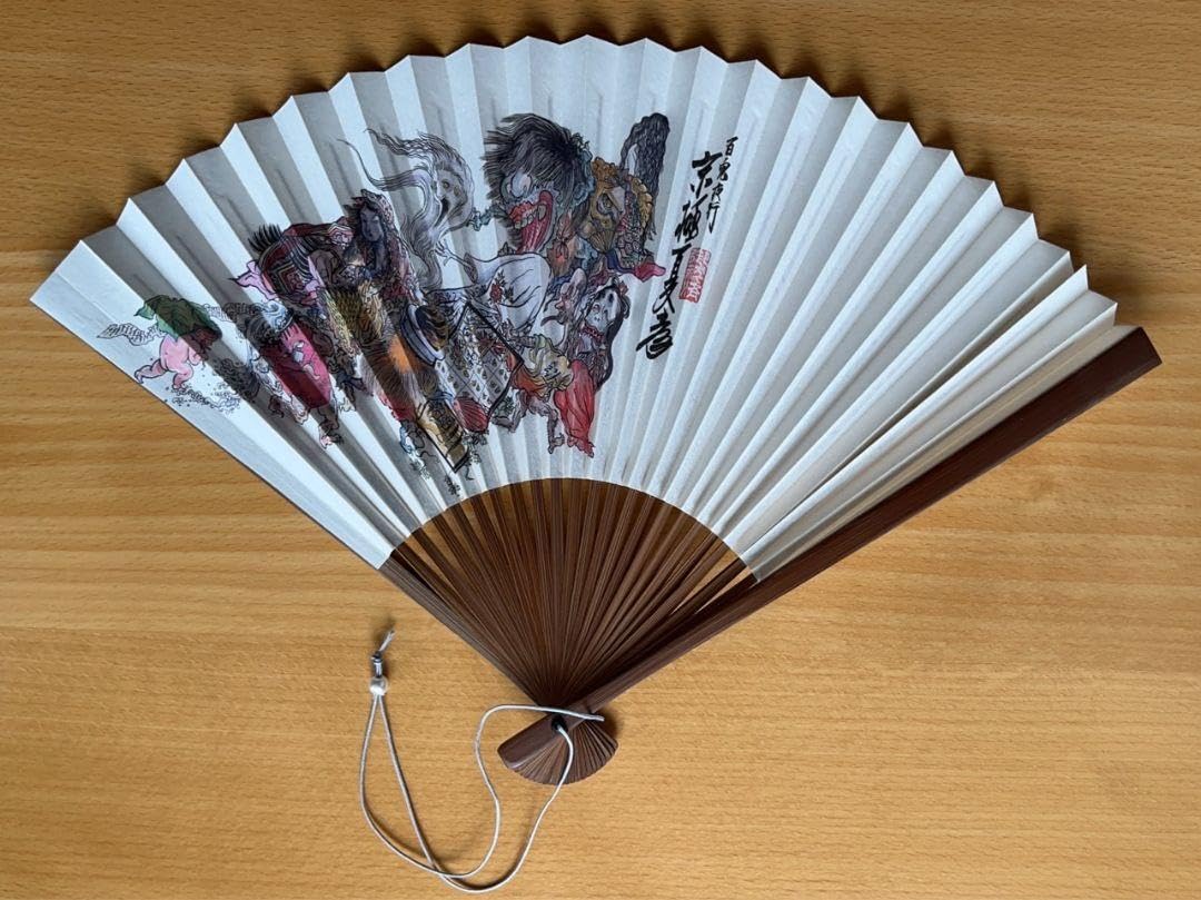 Amazon.co.jp: 百鬼の扇 京極夏彦 書下ろし 妖怪画 特製扇子